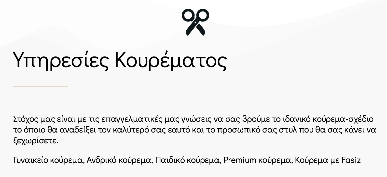 filtsos.gr